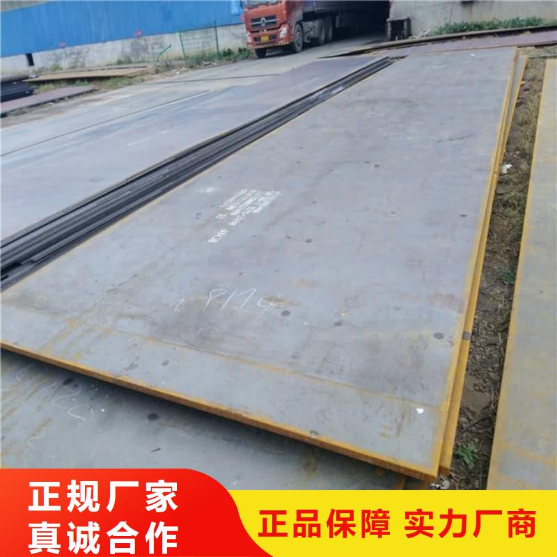 钢板Q355B钢板认准大品牌厂家