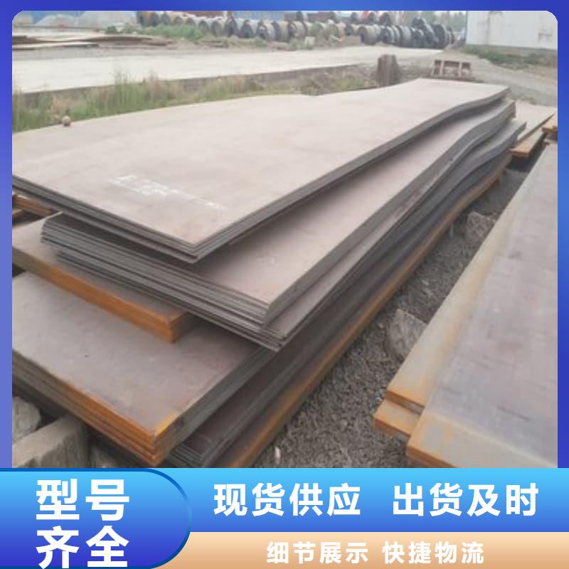 钢板Q355B钢板省心又省钱