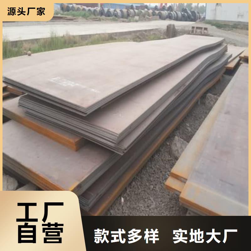 钢板Q355B钢板商家