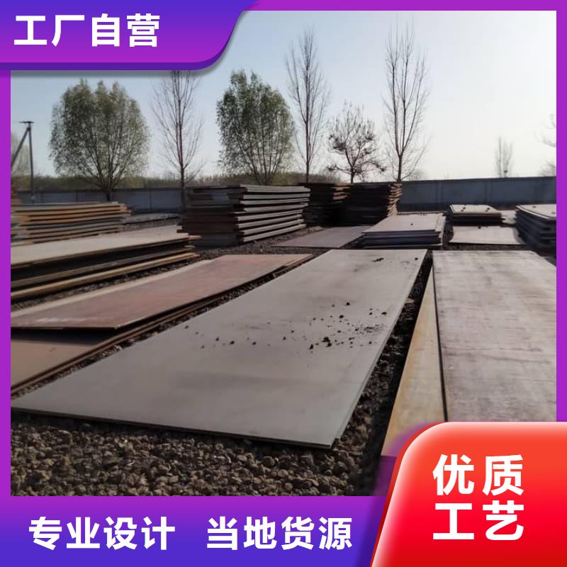 钢板Q355D钢板产地批发