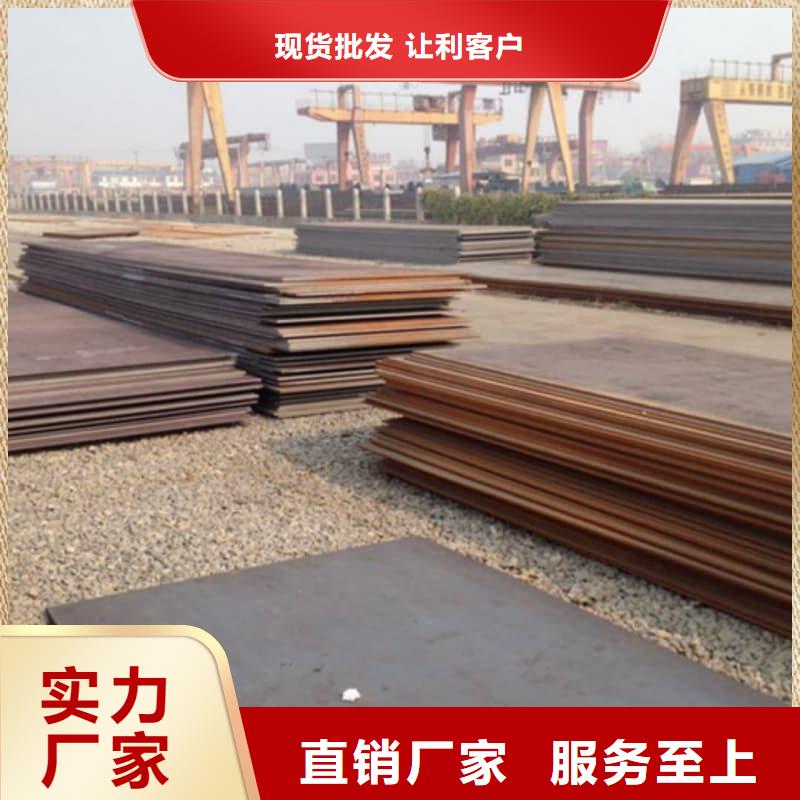 钢板Q355D钢板省心又省钱