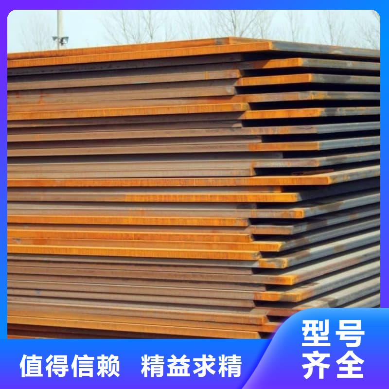 钢板Q355B钢板拒绝伪劣产品