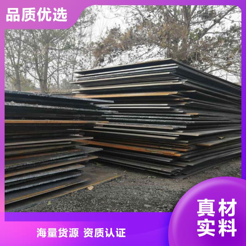 钢板,Q355B钢板让利客户