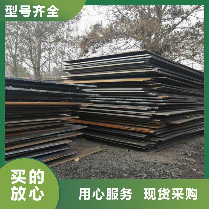 钢板-Q355B钢板客户信赖的厂家