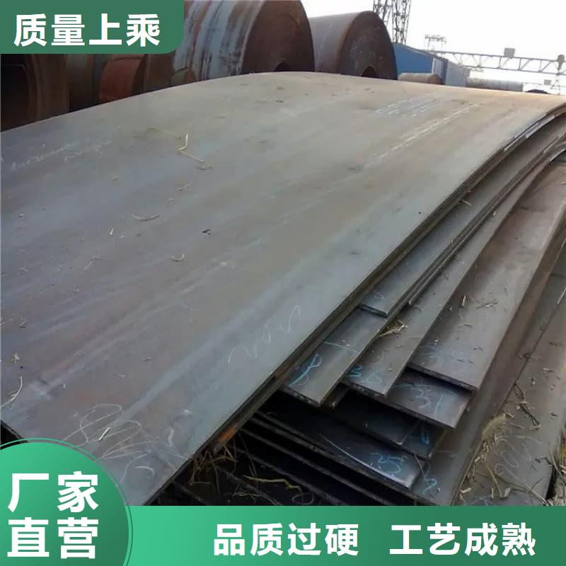 钢板Q355D钢板放心购