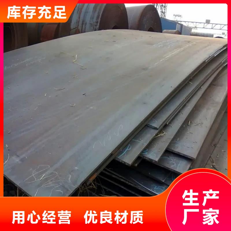 钢板Q355B钢板源头采购