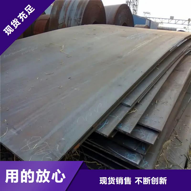 钢板Q355D钢板多年实力厂家