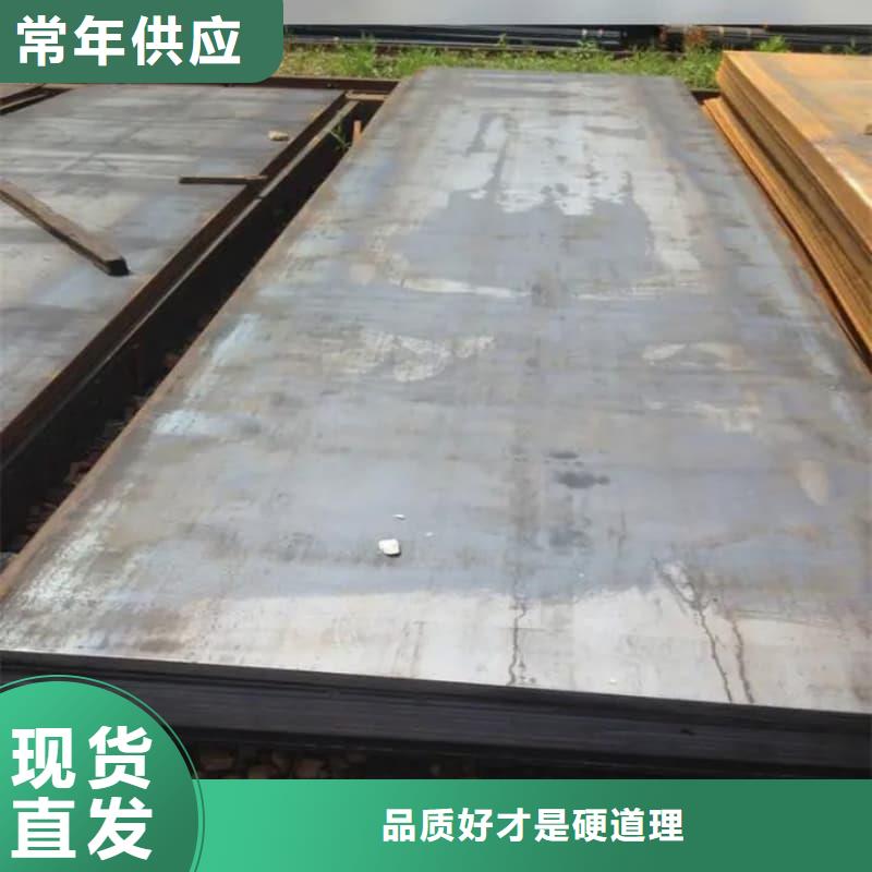 钢板Q355D钢板精选优质材料