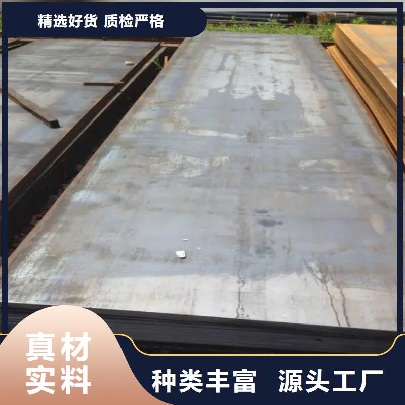 钢板Q355B钢板真正让利给买家