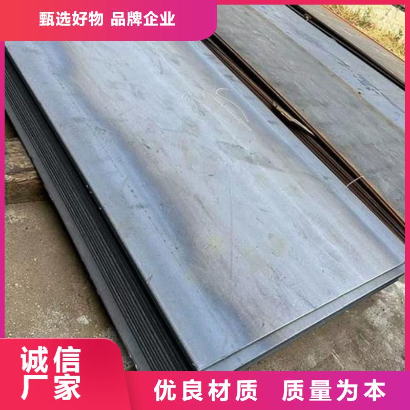 钢板Q355B钢板拒绝差价