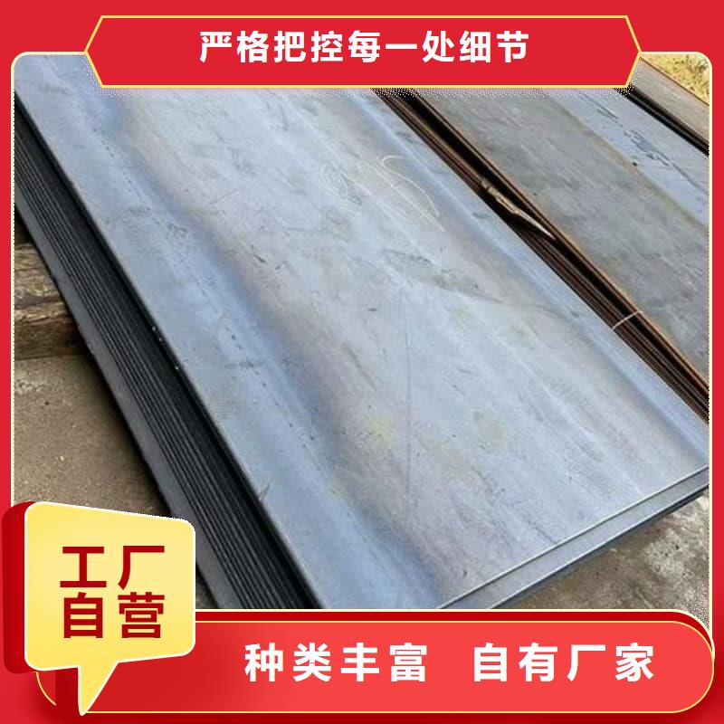 钢板Q355B钢板按需定做
