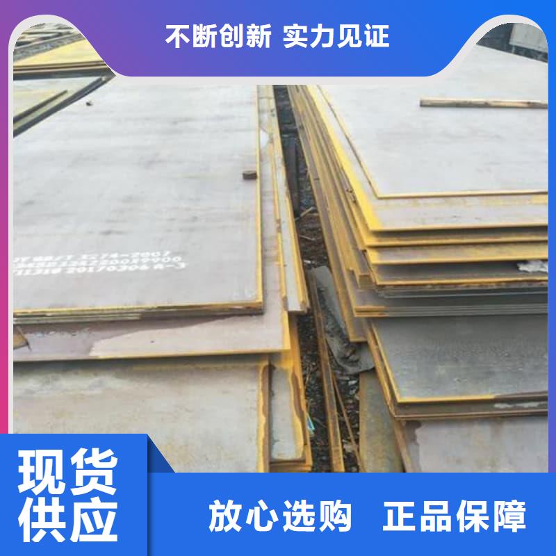 钢板Q355D钢板精心选材