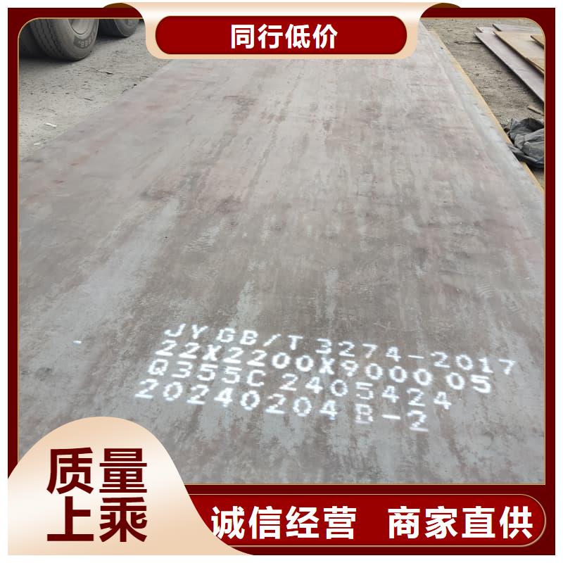 钢板Q355B钢板24小时下单发货