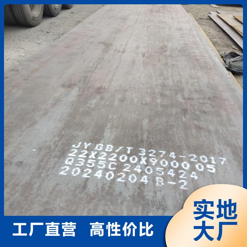 钢板-Q355D钢板定制速度快工期短
