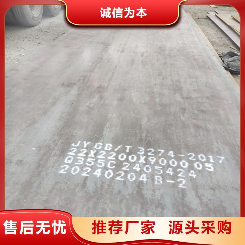 钢板Q355B钢板买的放心安兴用的舒心