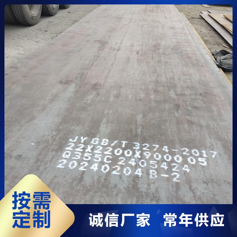 钢板Q355B钢板拒绝差价