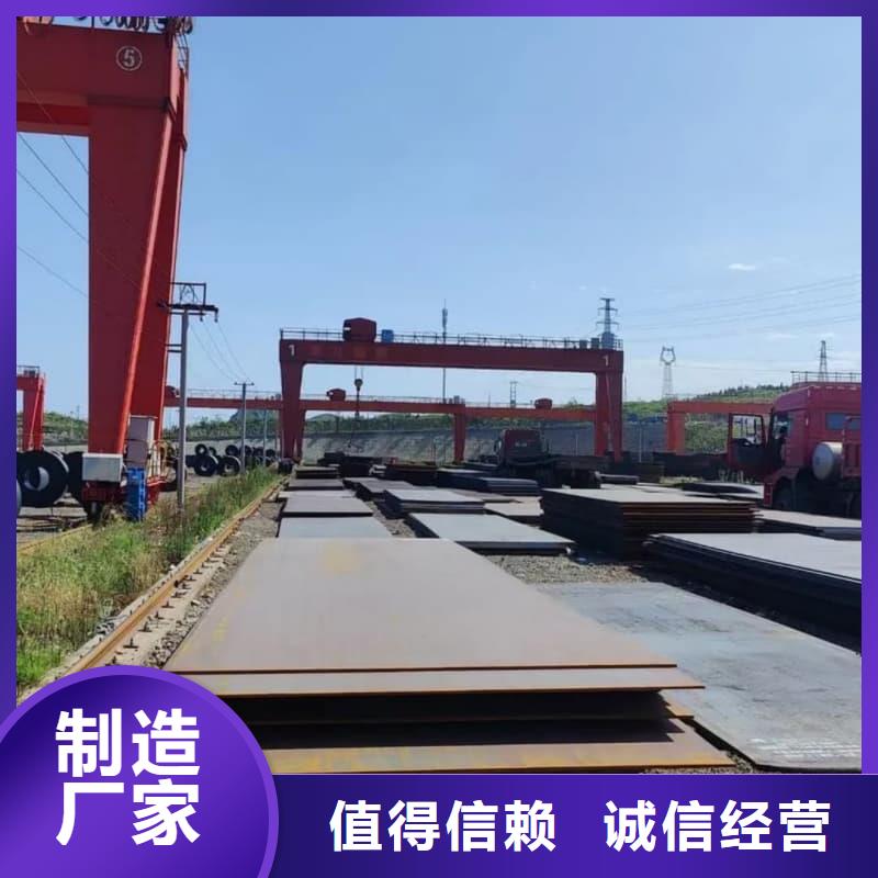 钢板Q355D钢板工厂采购