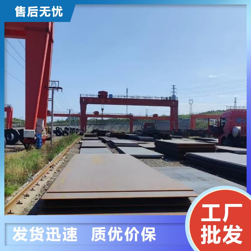 钢板Q355D钢板经久耐用