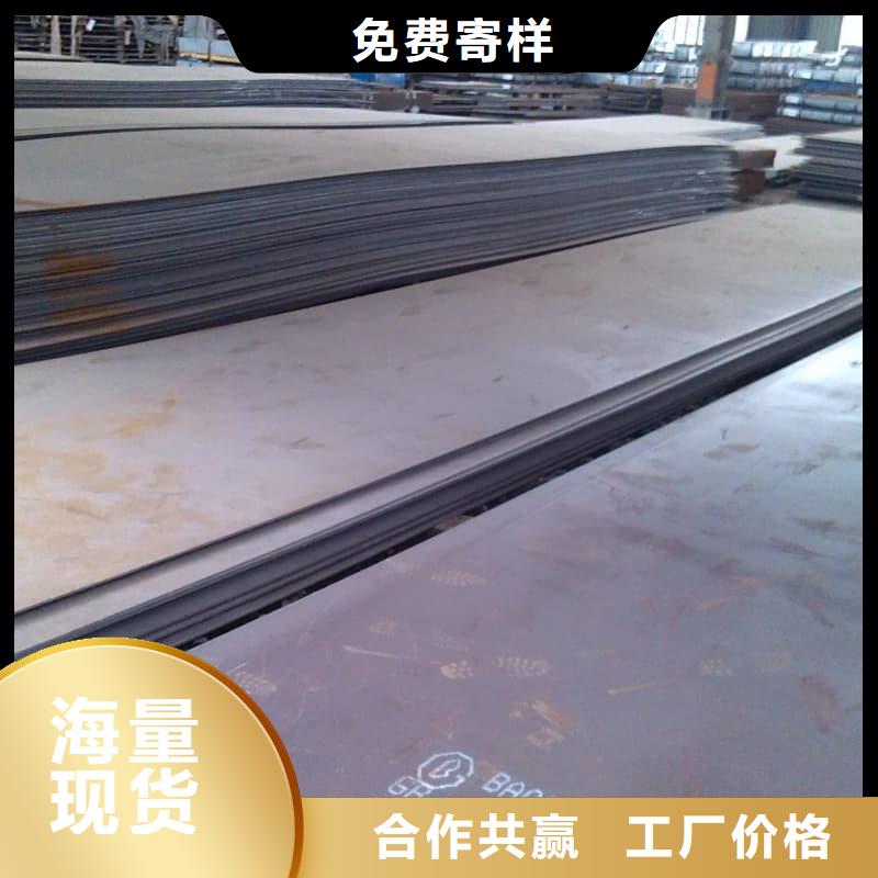 钢板Q355B钢板认准大品牌厂家