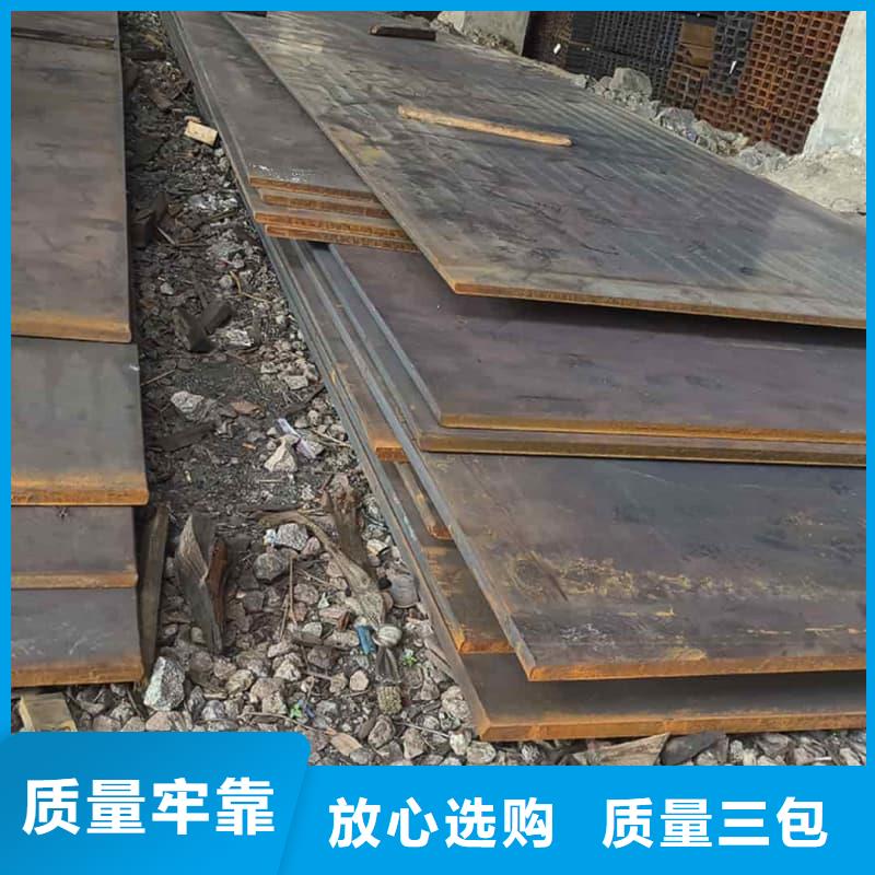 钢板Q355D钢板现货直发