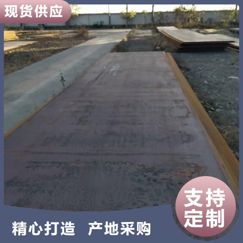 钢板Q355B钢板好产品放心购