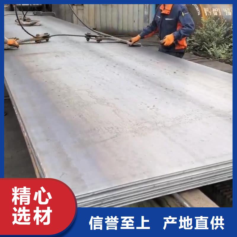 钢板Q355D钢板价格实在