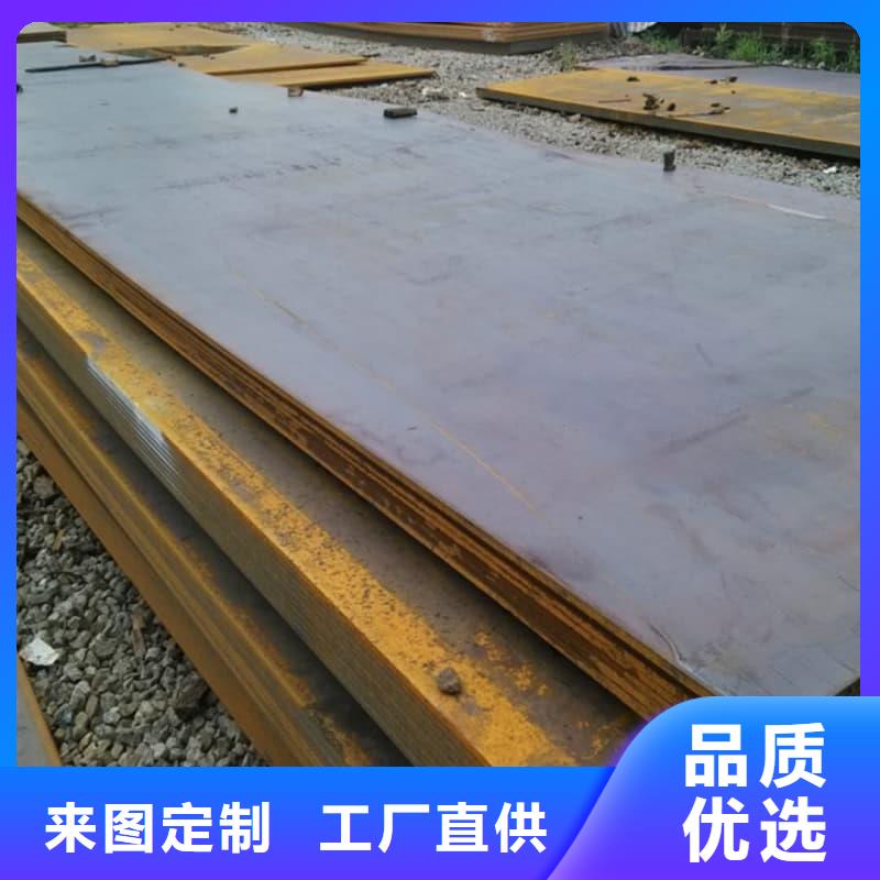 钢板Q355D钢板客户信赖的厂家
