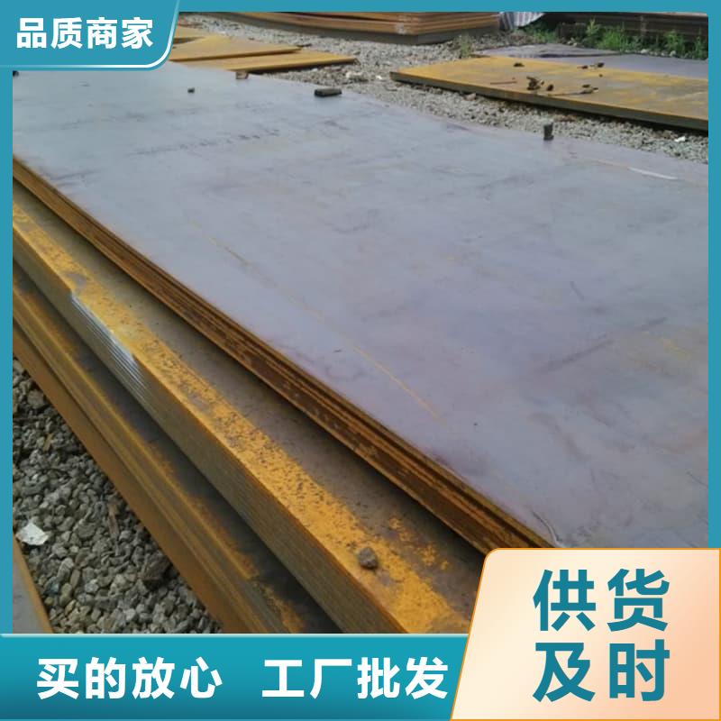 钢板Q355D钢板专业的生产厂家