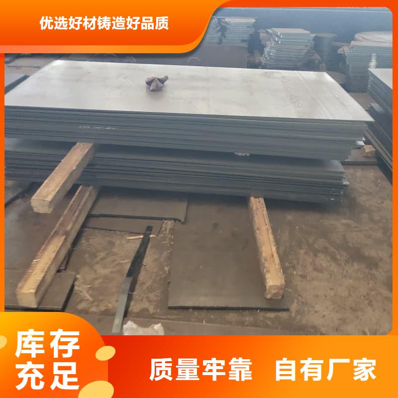 钢板Q355B钢板信誉有保证