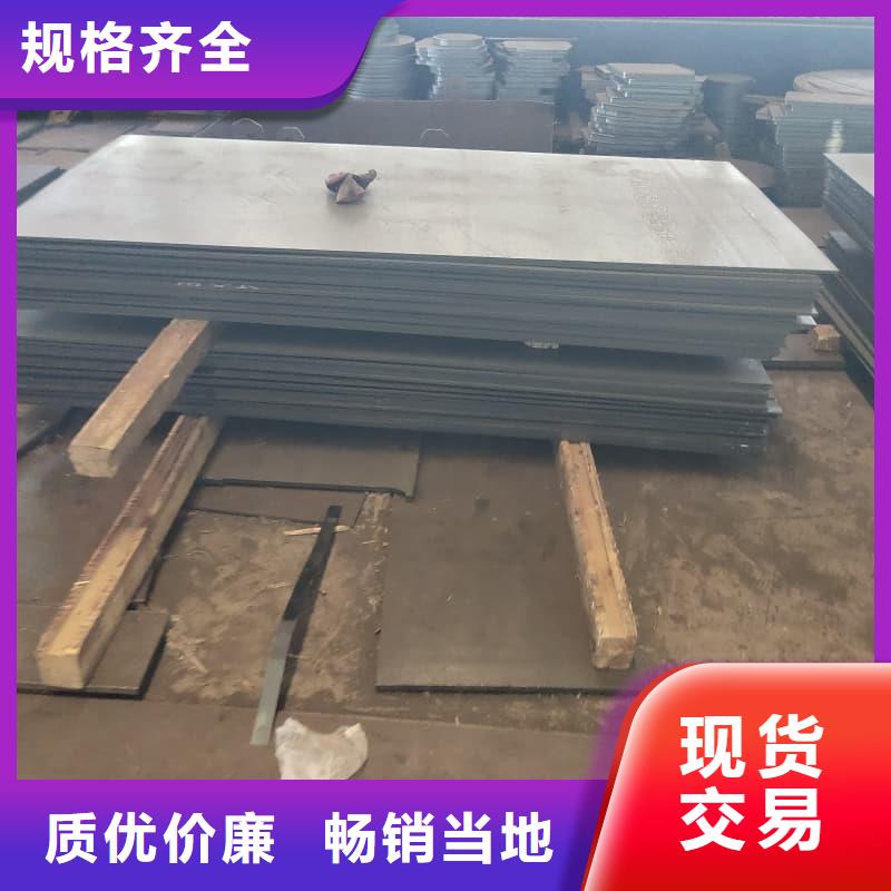 钢板Q355B钢板批发商