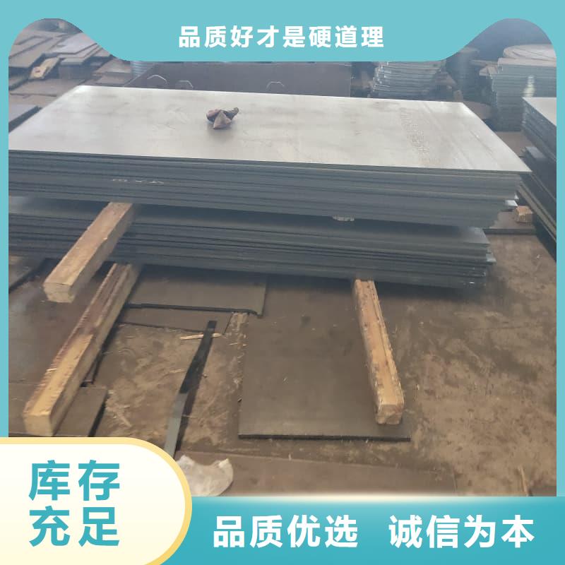 钢板Q355D钢板N年专注