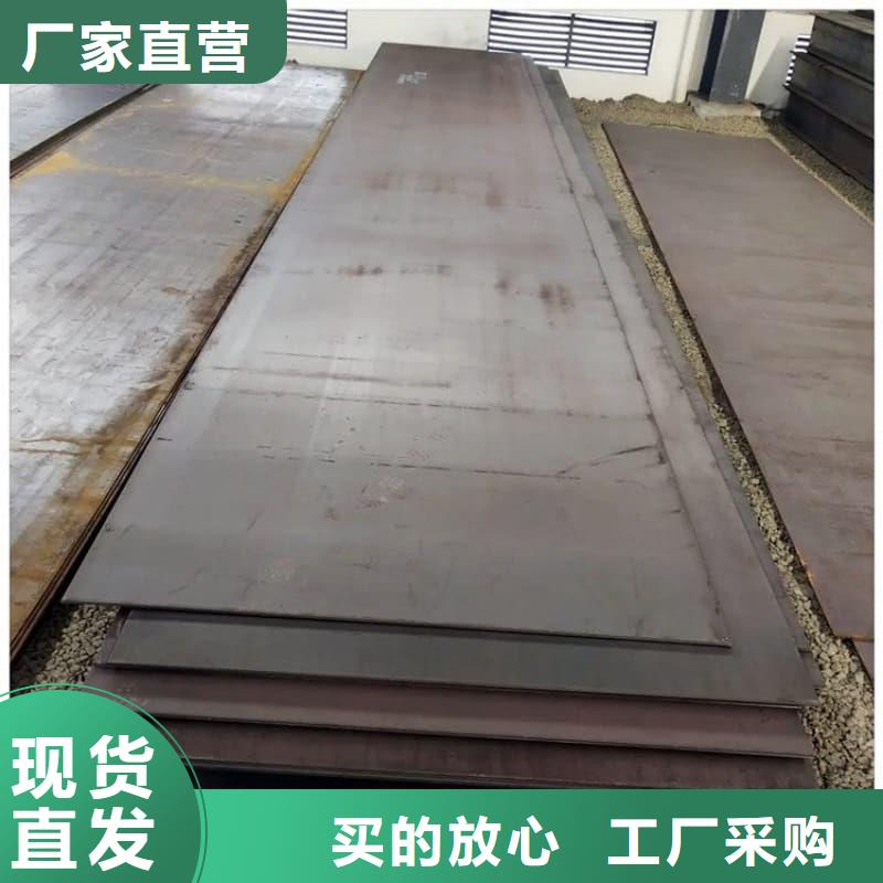 钢板Q355D钢板老品牌厂家