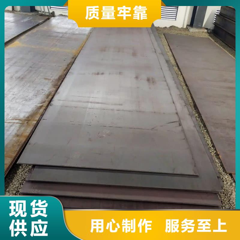 钢板_Q355B钢板从源头保证品质