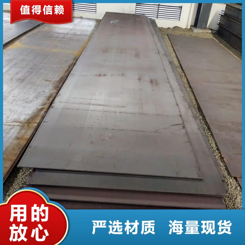 钢板Q355B钢板核心技术