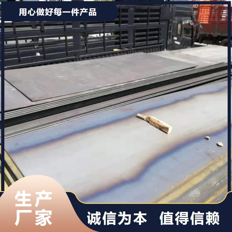 钢板-Q355D钢板快速物流发货