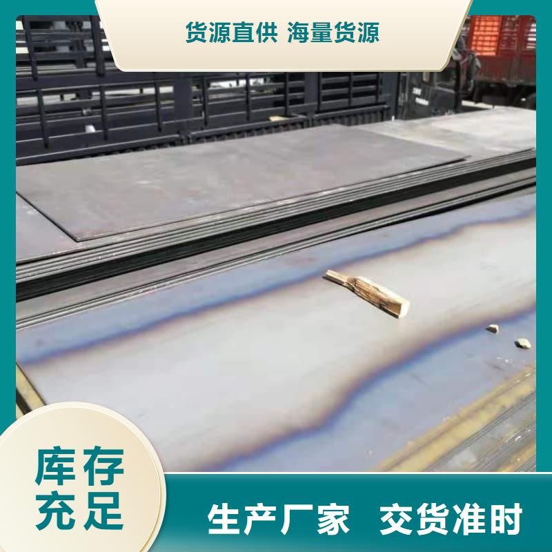钢板Q355D钢板精选厂家好货