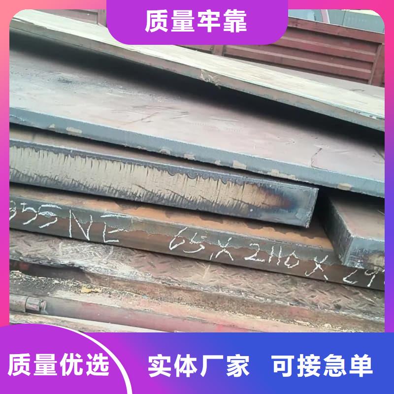 钢板Q355D钢板精心选材