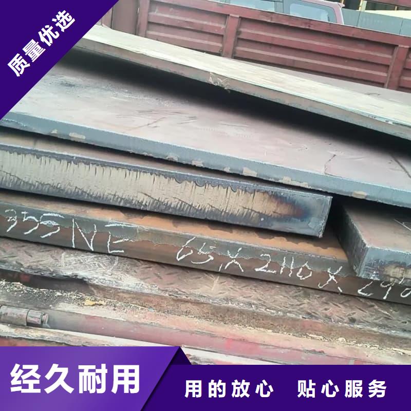 钢板Q355D钢板厂家十分靠谱