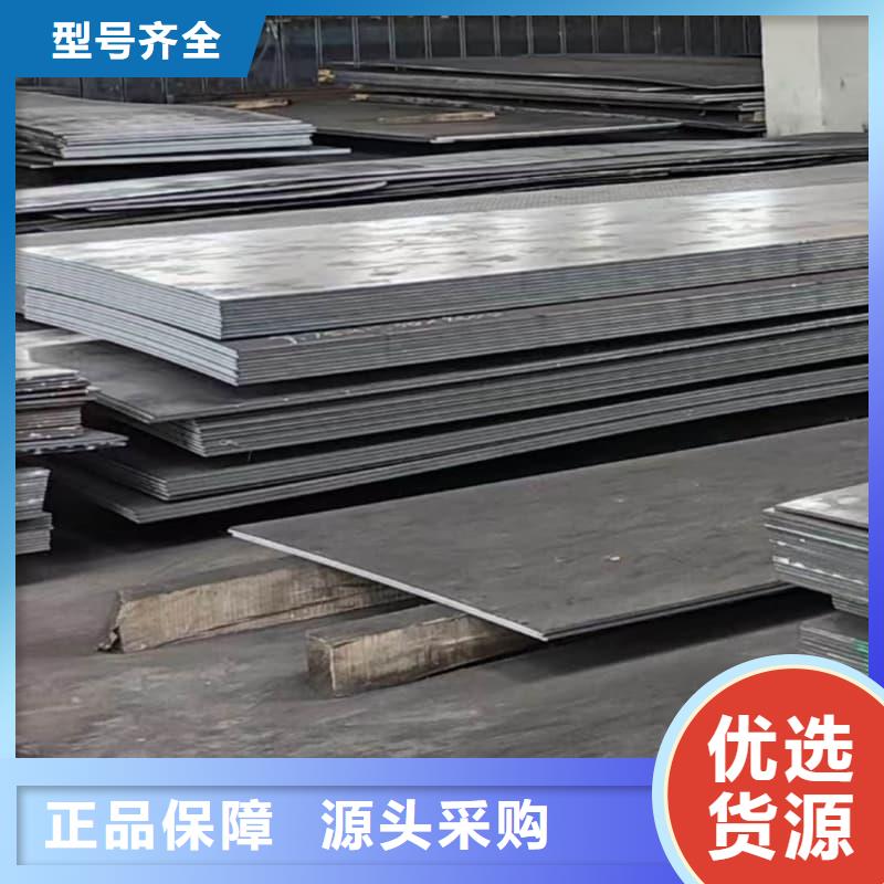 钢板Q355B钢板现货满足大量采购