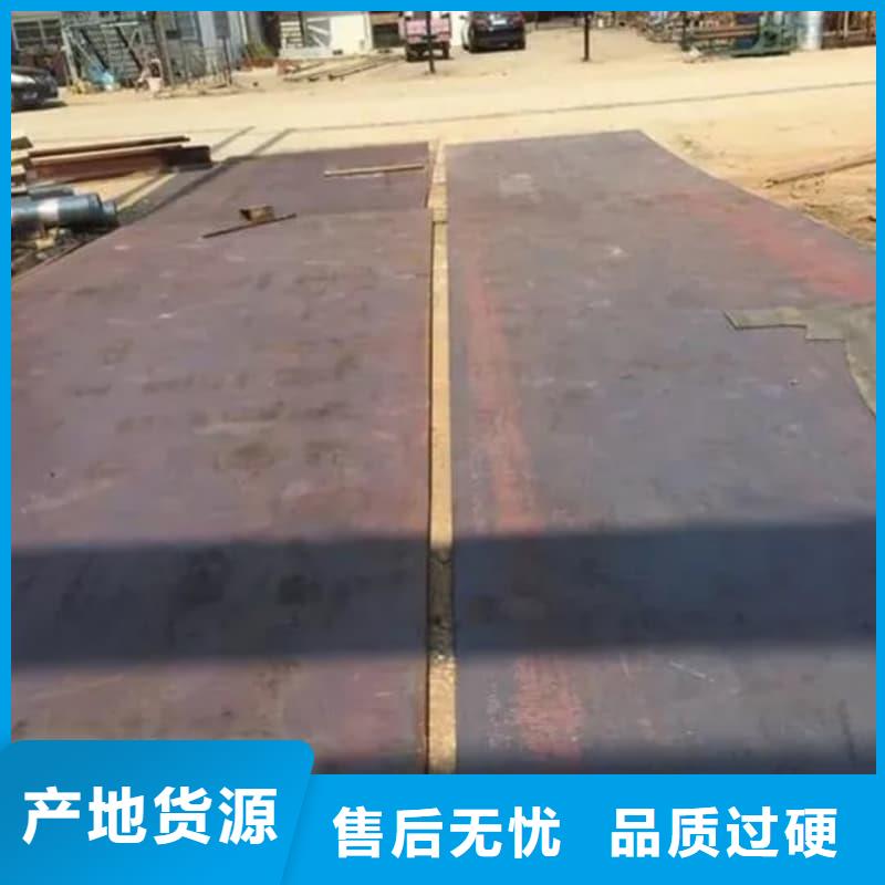 钢板Q355D钢板量大从优