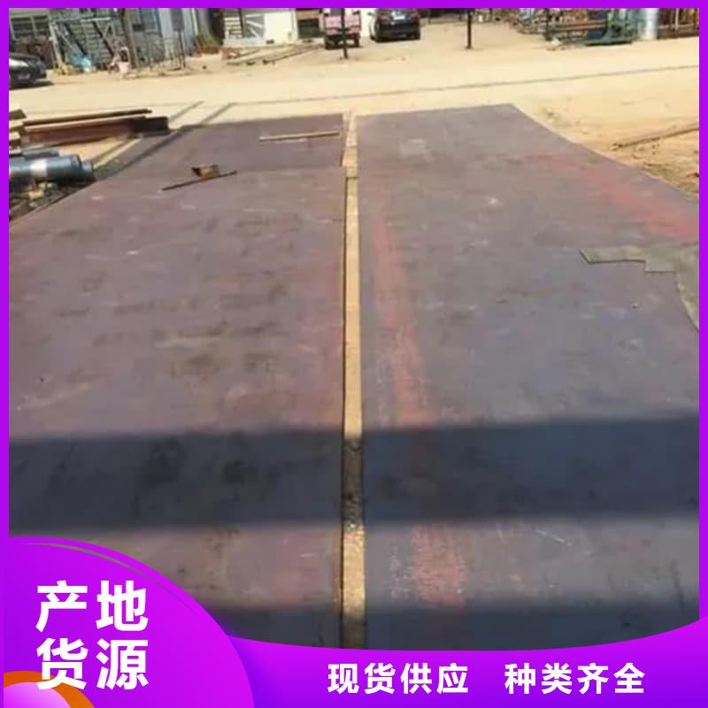钢板Q355D钢板现货快速采购