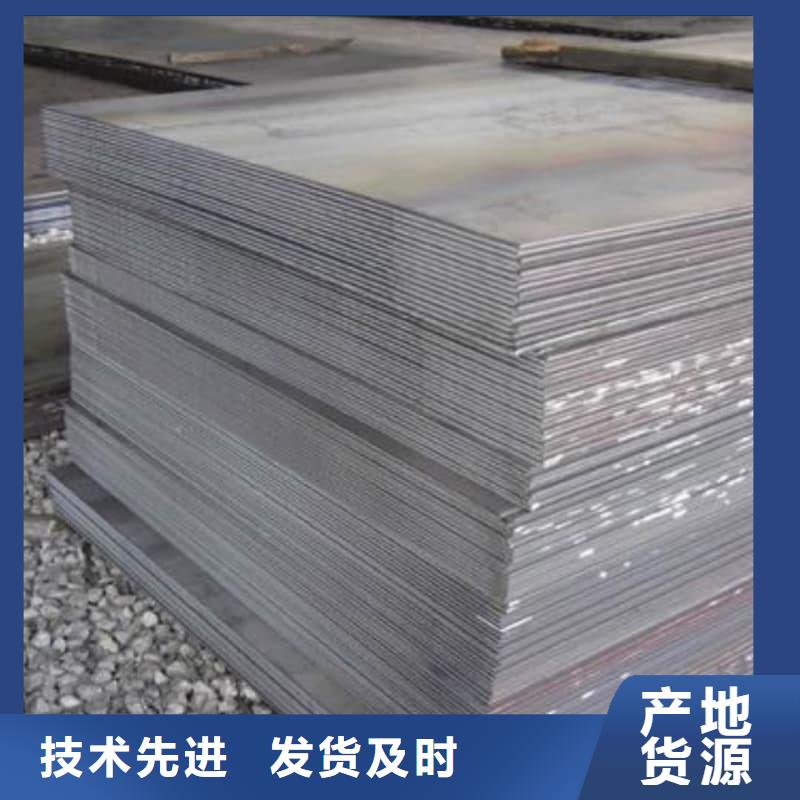 钢板,Q355B钢板您想要的我们都有