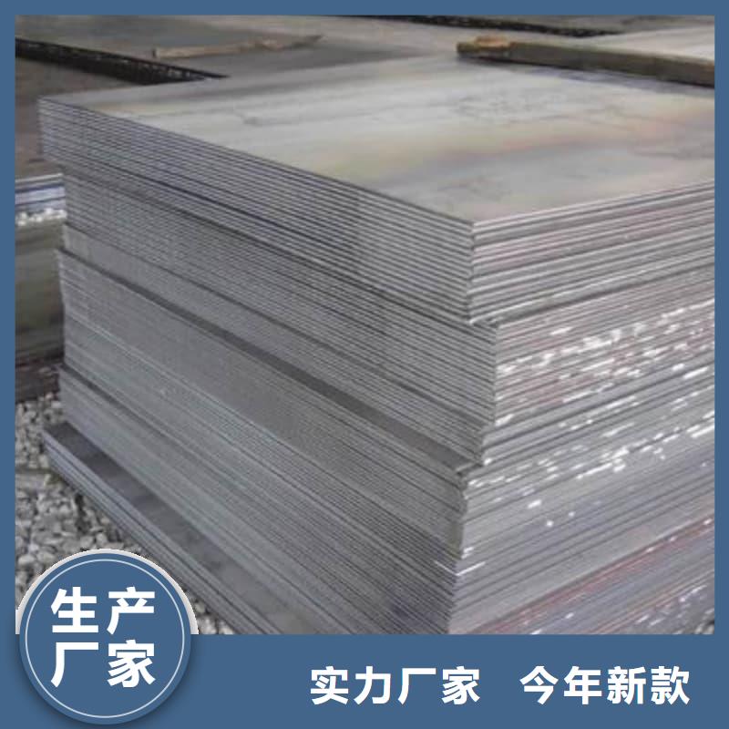 钢板,Q355B钢板质量检测