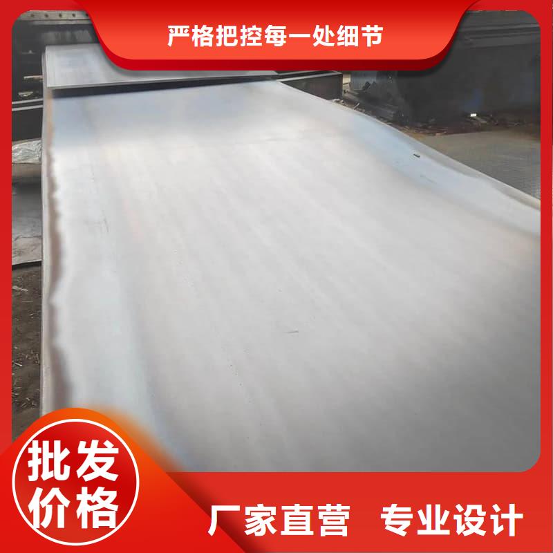 钢板Q355D钢板从厂家买售后有保障