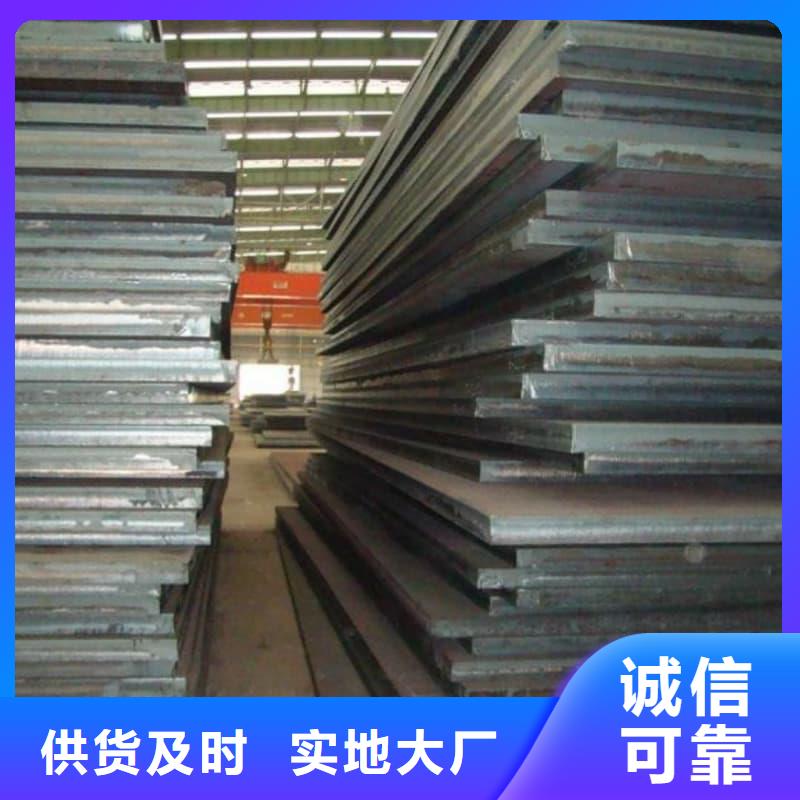 钢板Q355D钢板严格把关质量放心