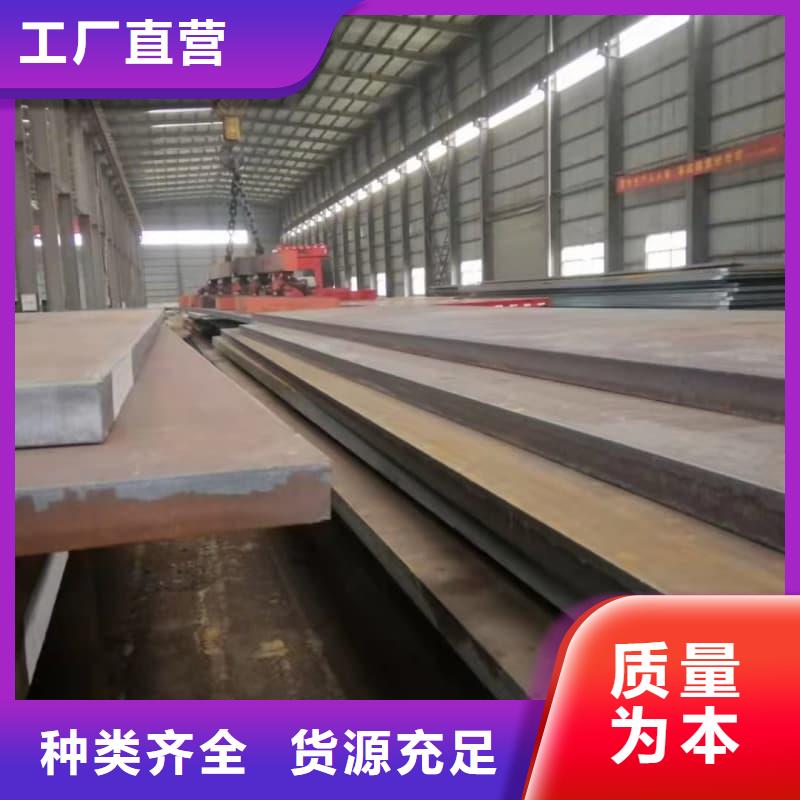 钢板Q355D钢板厂家十分靠谱