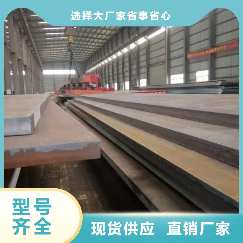 钢板Q355D钢板使用寿命长久