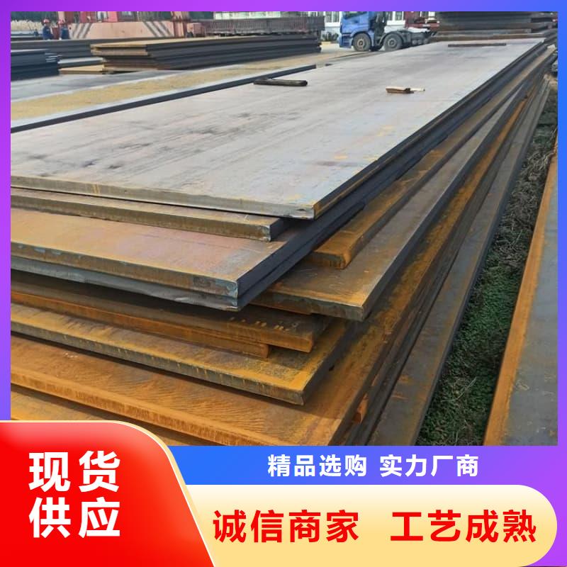 钢板Q355B钢板省心又省钱