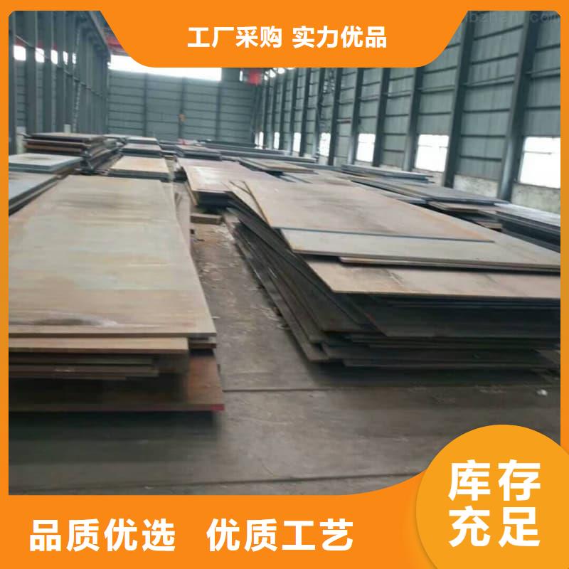 钢板Q355B钢板N年专注