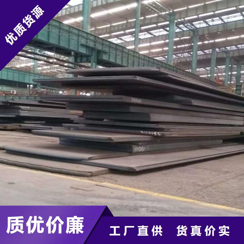 钢板Q355D钢板一站式采购商